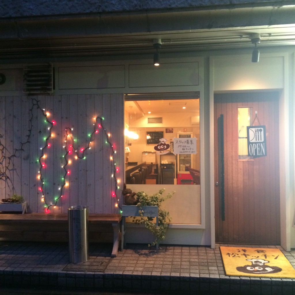 長岡 ランチ おすすめ