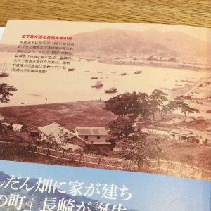 ブラタモリ 本