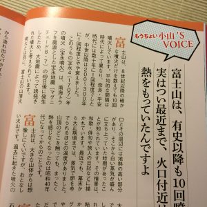 ブラタモリ 本