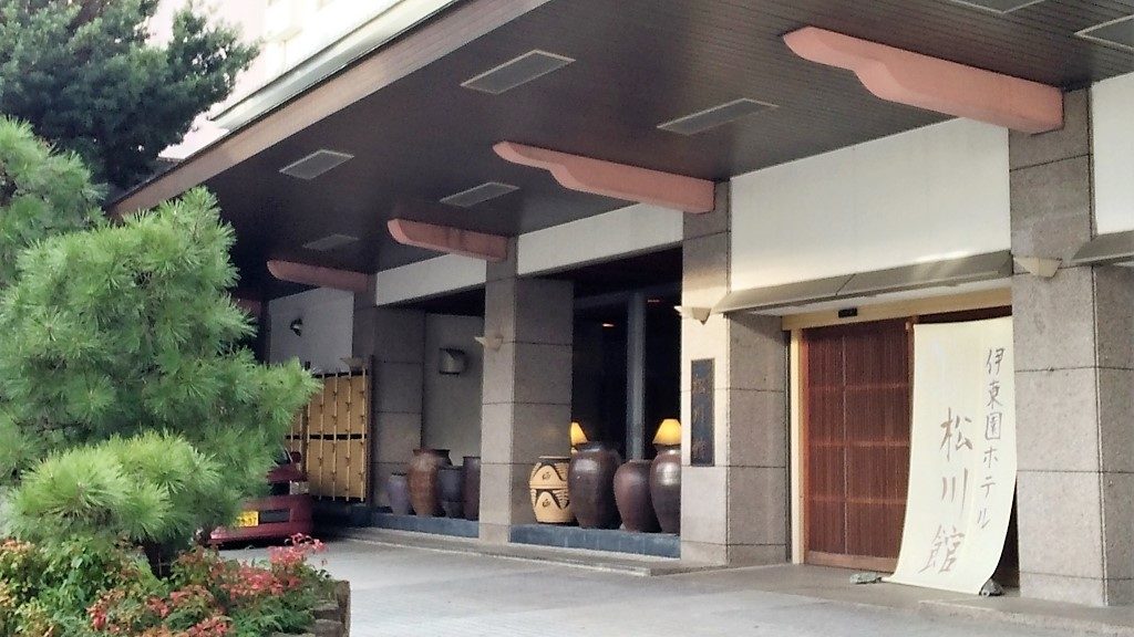 伊東園 松川館