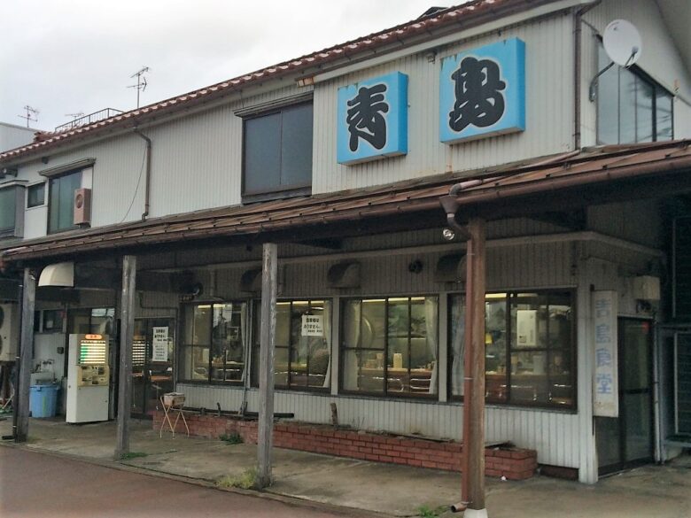 宮内駅の青島食堂