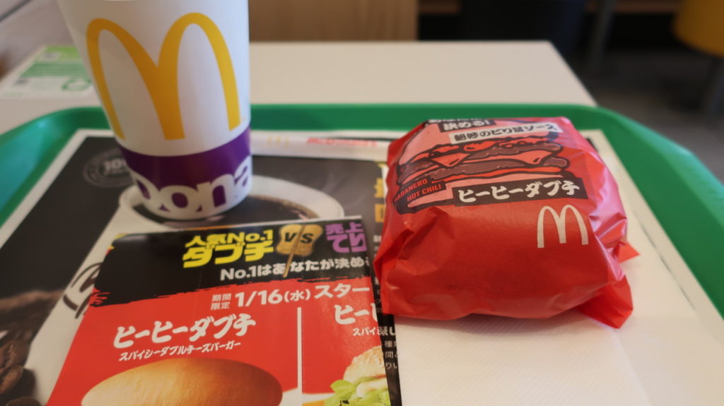 ヒーヒーダブチ