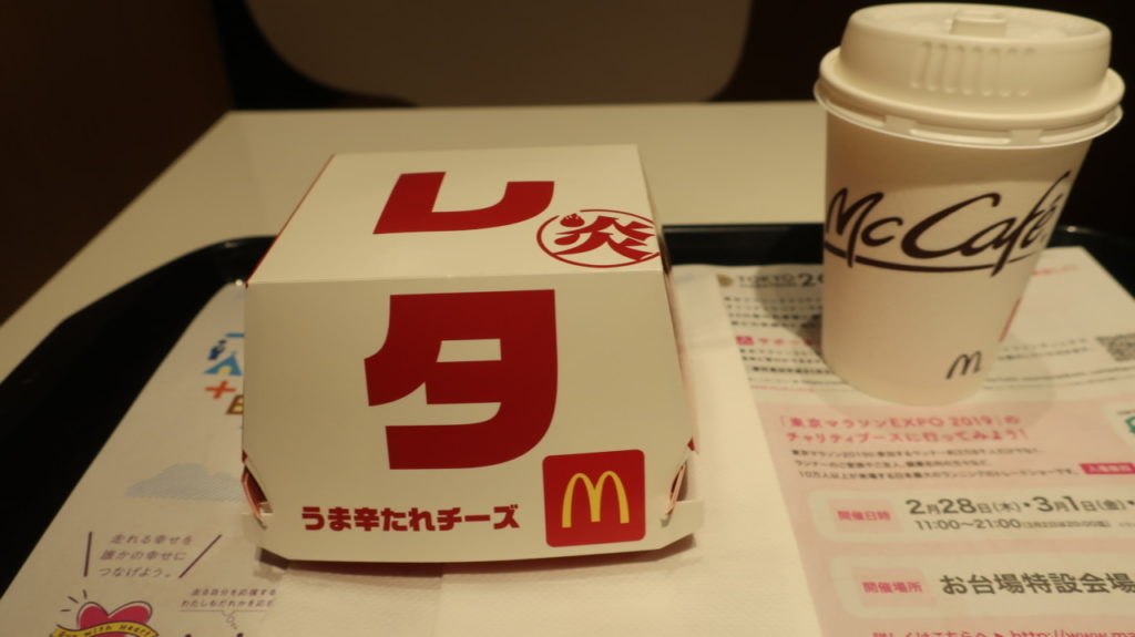 チキンタレタ