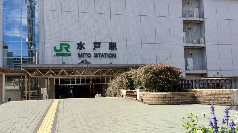 水戸駅