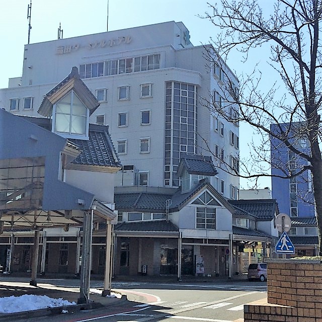 高田ターミナルホテル