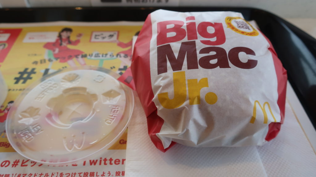 ビックマック ジュニア