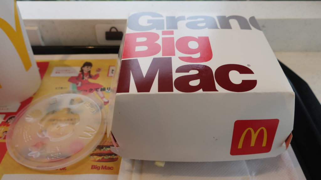 グランドビッグマック