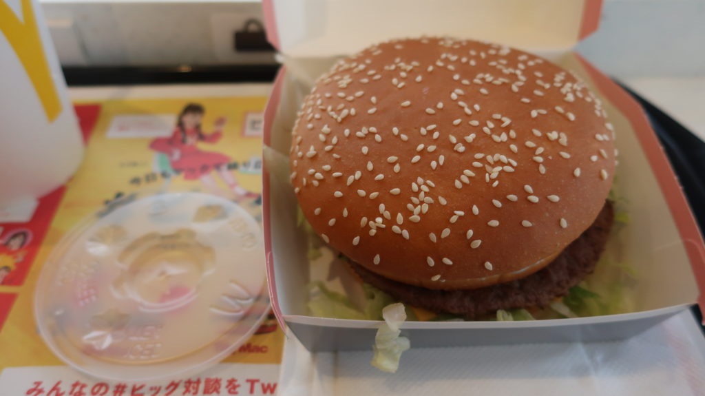 グランドビッグマック