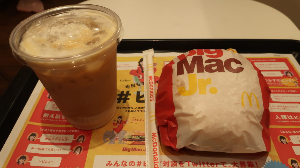 ビッグマックジュニア