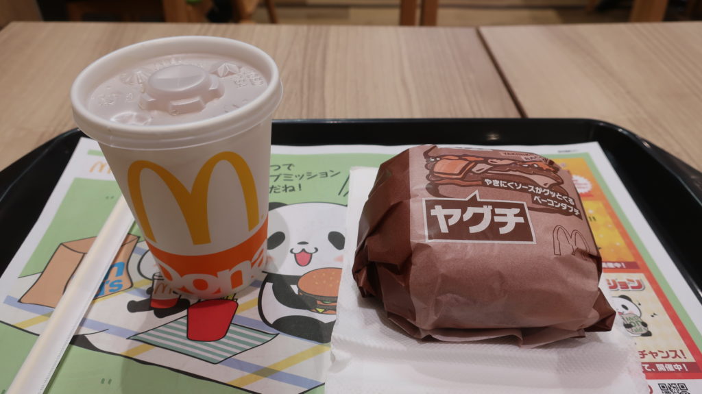 ヤグチ