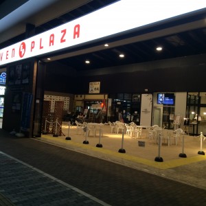 うどん鶴越 高田駅