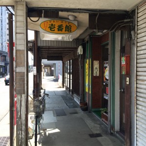 カレー壱番館 高田駅