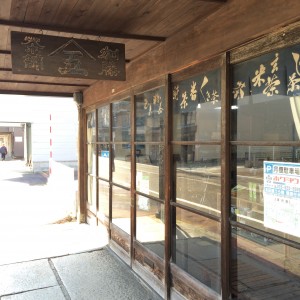 雁木 上越市高田