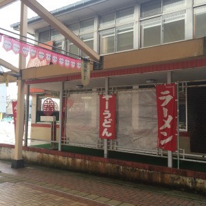 駅前ラーメン 高田駅