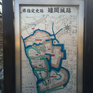 雉岡城跡