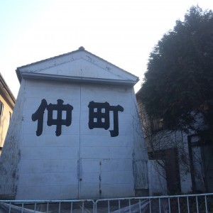 児玉 観光