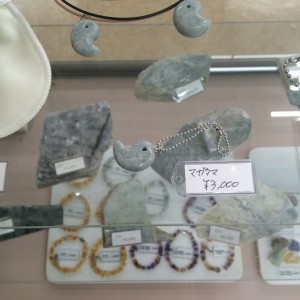 ヒスイ 糸魚川駅