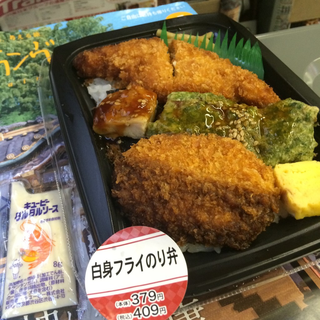東京駅 駅弁 激安