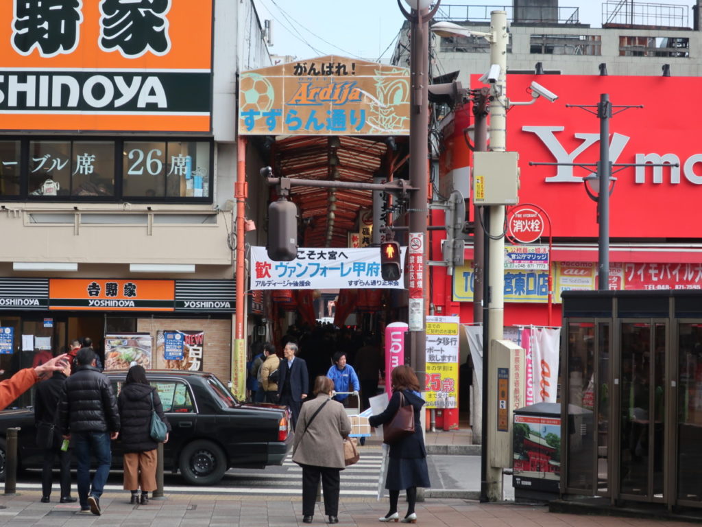 大宮駅 安いランチなら東口すずらん通りがおすすめ とらべるじゃーな 関東圏旅行ブログ