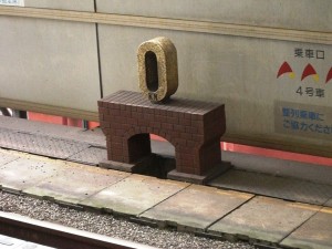 1280px-0kmPost_at_Tokyo_station