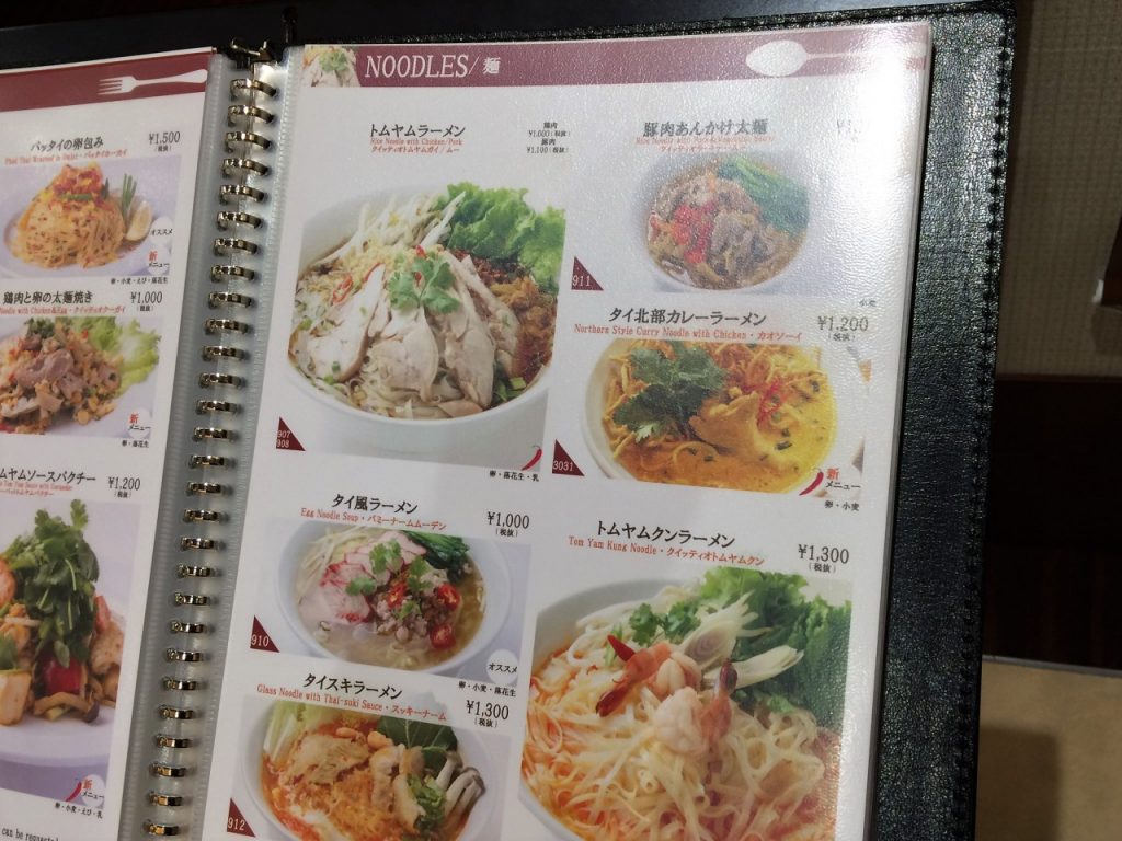 タイテラス