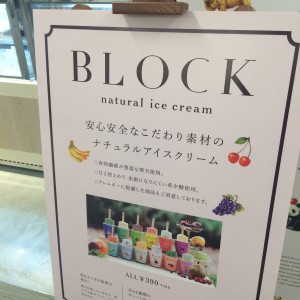 BLOCK natural ice cream
