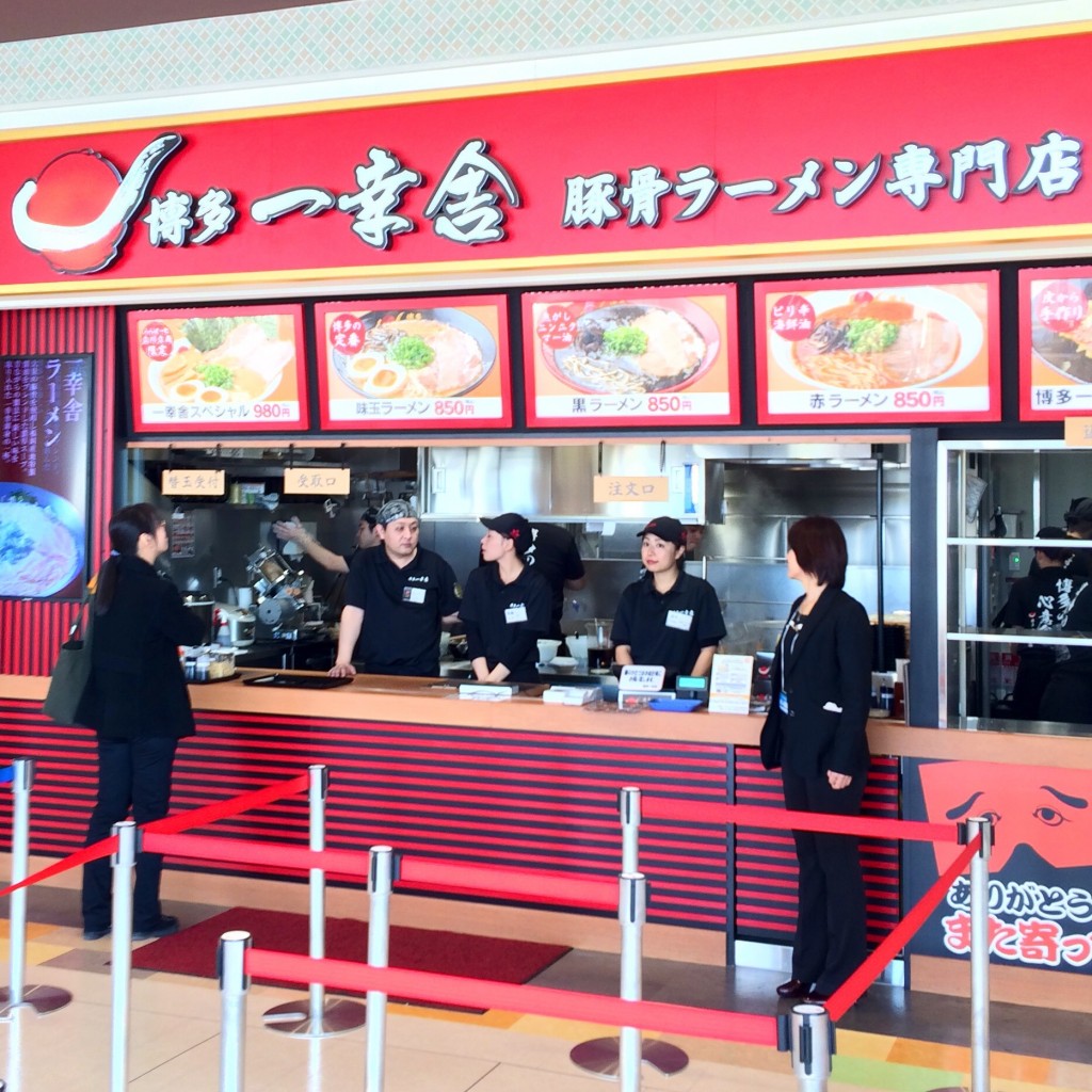 ラーメン・博多一幸舎