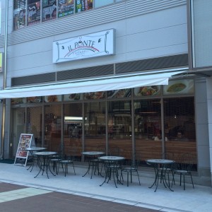 カフェアンドデリ イル ポンテ