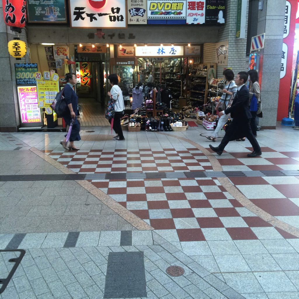 四ツ谷用水跡