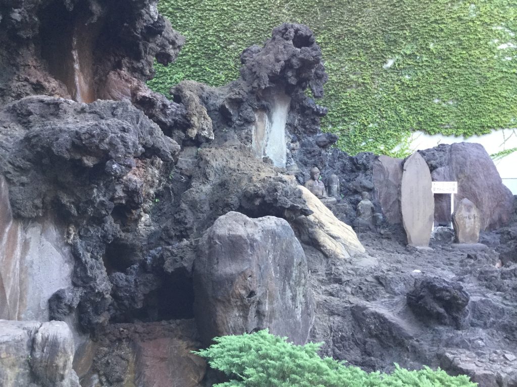 大湯間欠泉