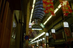 新京極