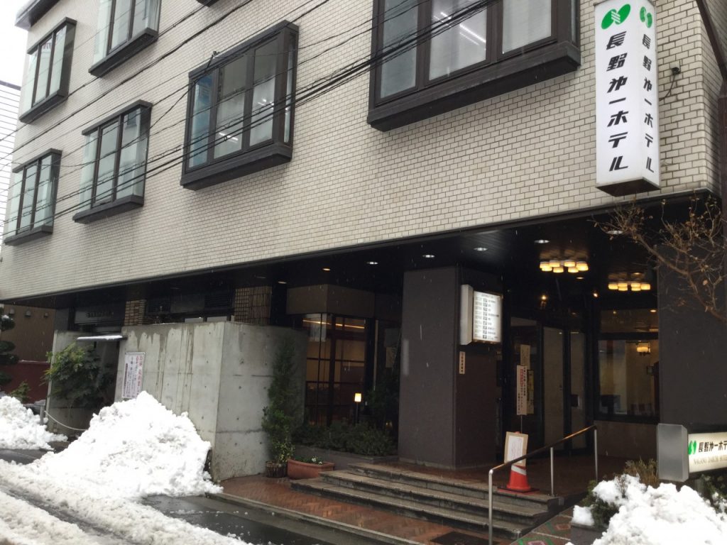 長野第一ホテル
