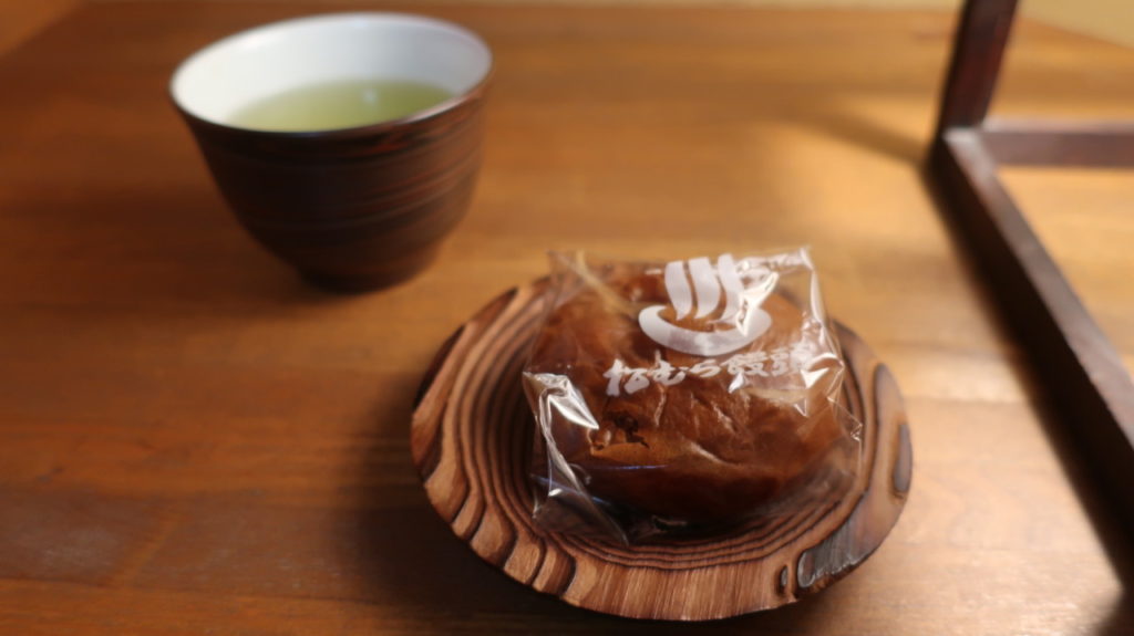 松むら饅頭