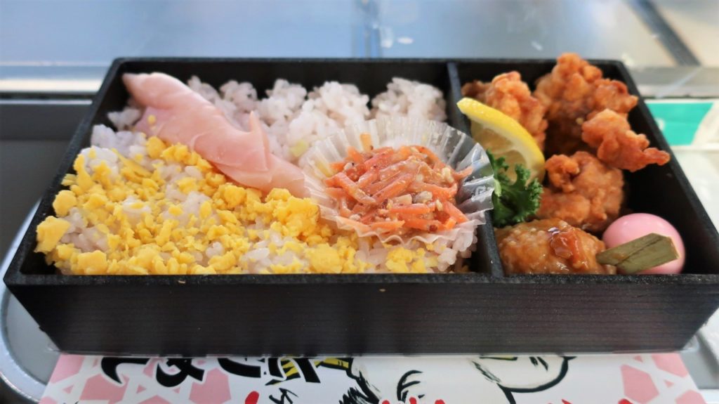 岩下の新生姜とりめし(850円)