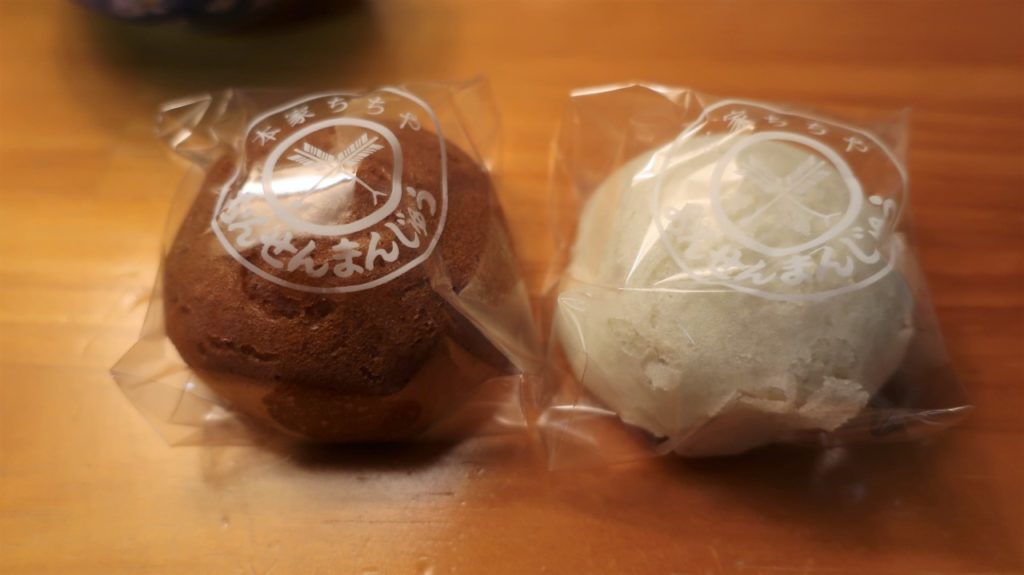 本家ちちやの温泉のまんじゅう
