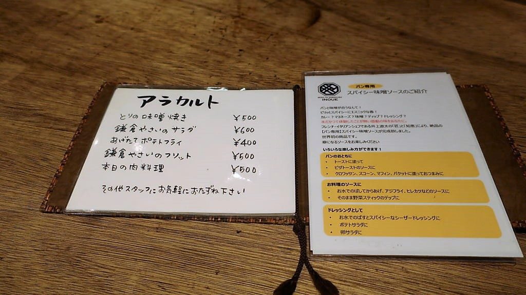 トラットリアイノウエ (TRATTORIA INOUE) メニュー