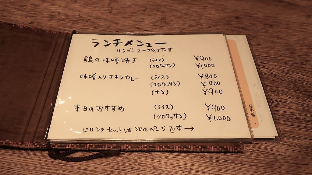 トラットリアイノウエ (TRATTORIA INOUE) のランチメニュー
