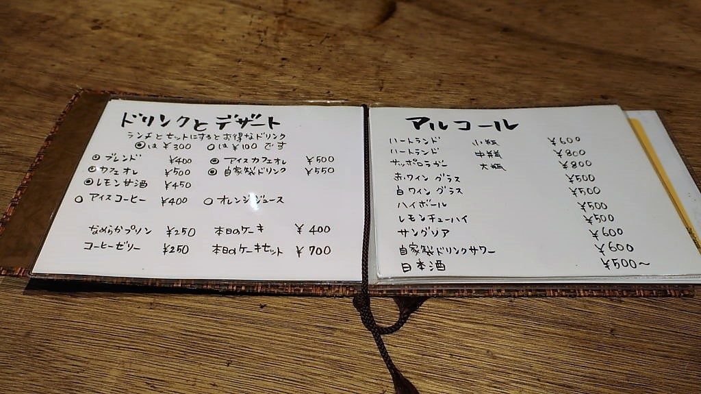 トラットリアイノウエ (TRATTORIA INOUE) のメニュー