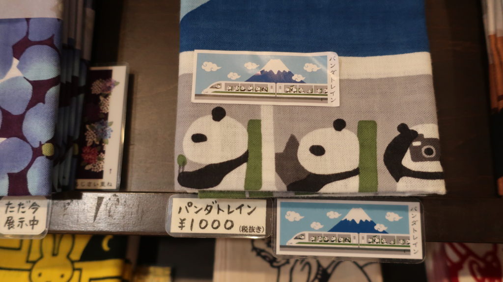 くるり