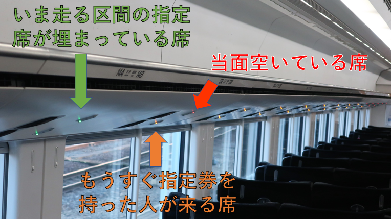 図解１発 特急ひたち ときわの座席表 おすすめの席 とらべるじゃーな 関東圏旅行ブログ