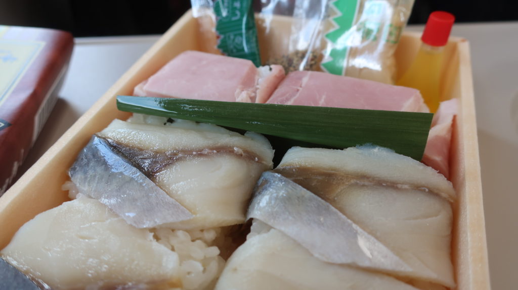 鯵とハムの押寿し