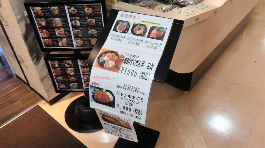 千漁家