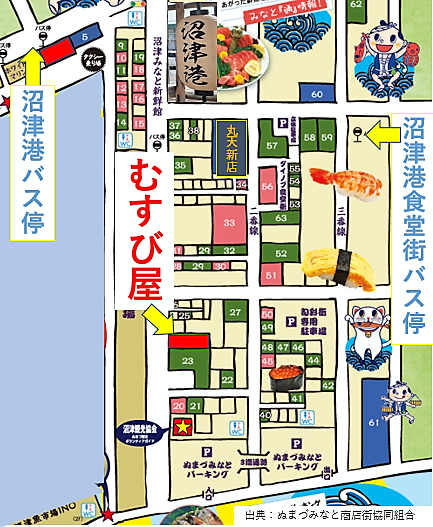 むすび屋 マップ