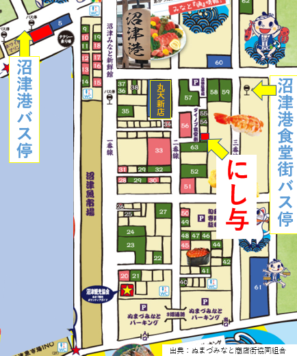 にし与 マップ