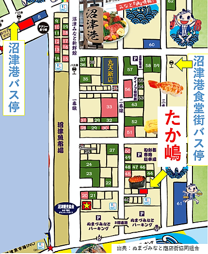 たか嶋 地図