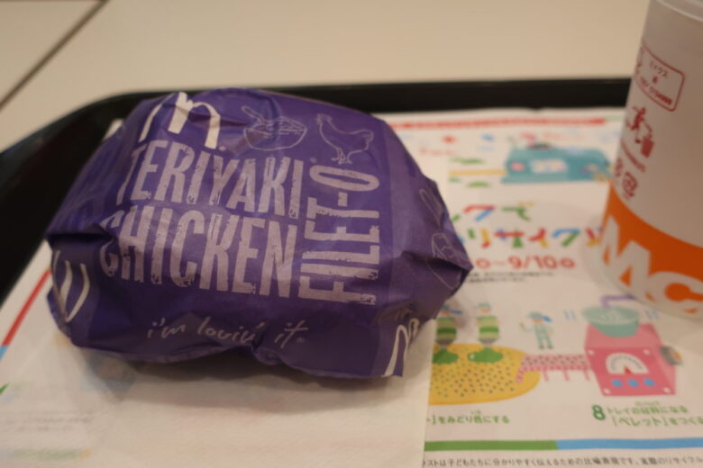 てりやきチキンフィレオ
