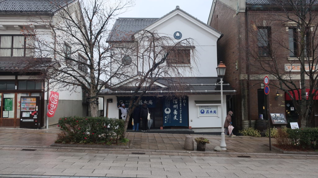 善光寺 藤木庵は コシ つゆ そば湯が特徴の大人向けのそば屋さん 当ブログおすすめ度ａ とらべるじゃーな 関東圏旅行ブログ