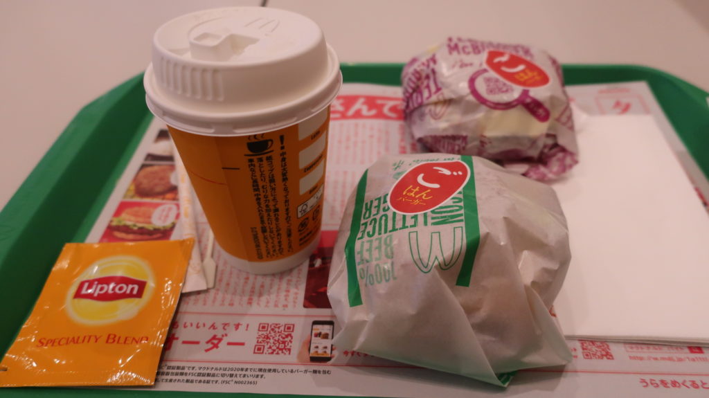 ごはんバーガー