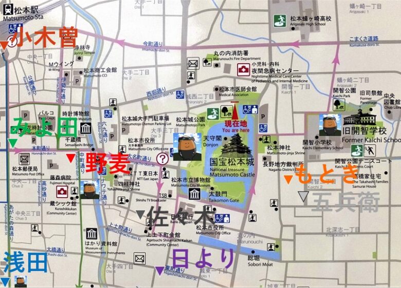 便利マップ 松本駅そばランキング 行列 混雑 相席も掲載 松本城 中町など おすすめ店を実食 トラベルジャーナ