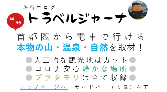 ヘッダー